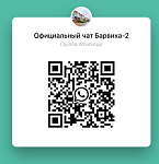 ����������� ��� ��� "�������-2"